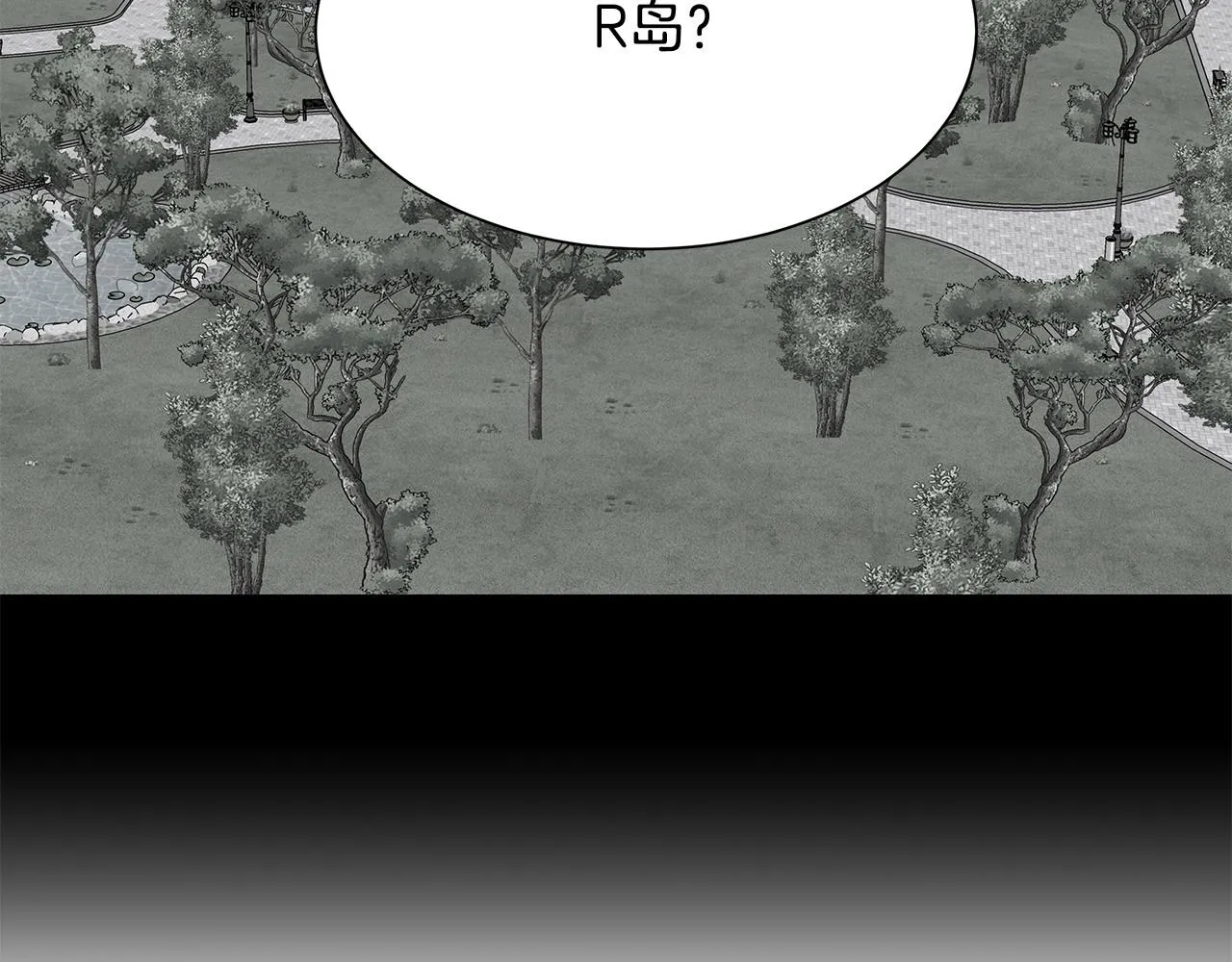 第106话 恶魔的伙伴 第180页