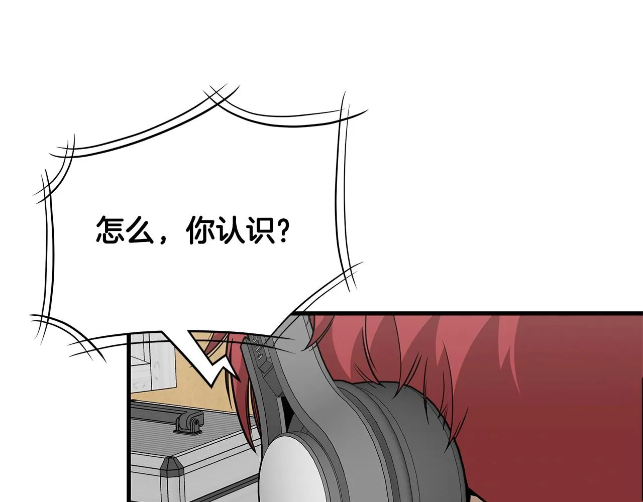 第106话 恶魔的伙伴 第188页