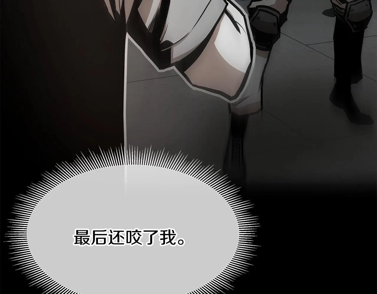 第106话 恶魔的伙伴 第198页
