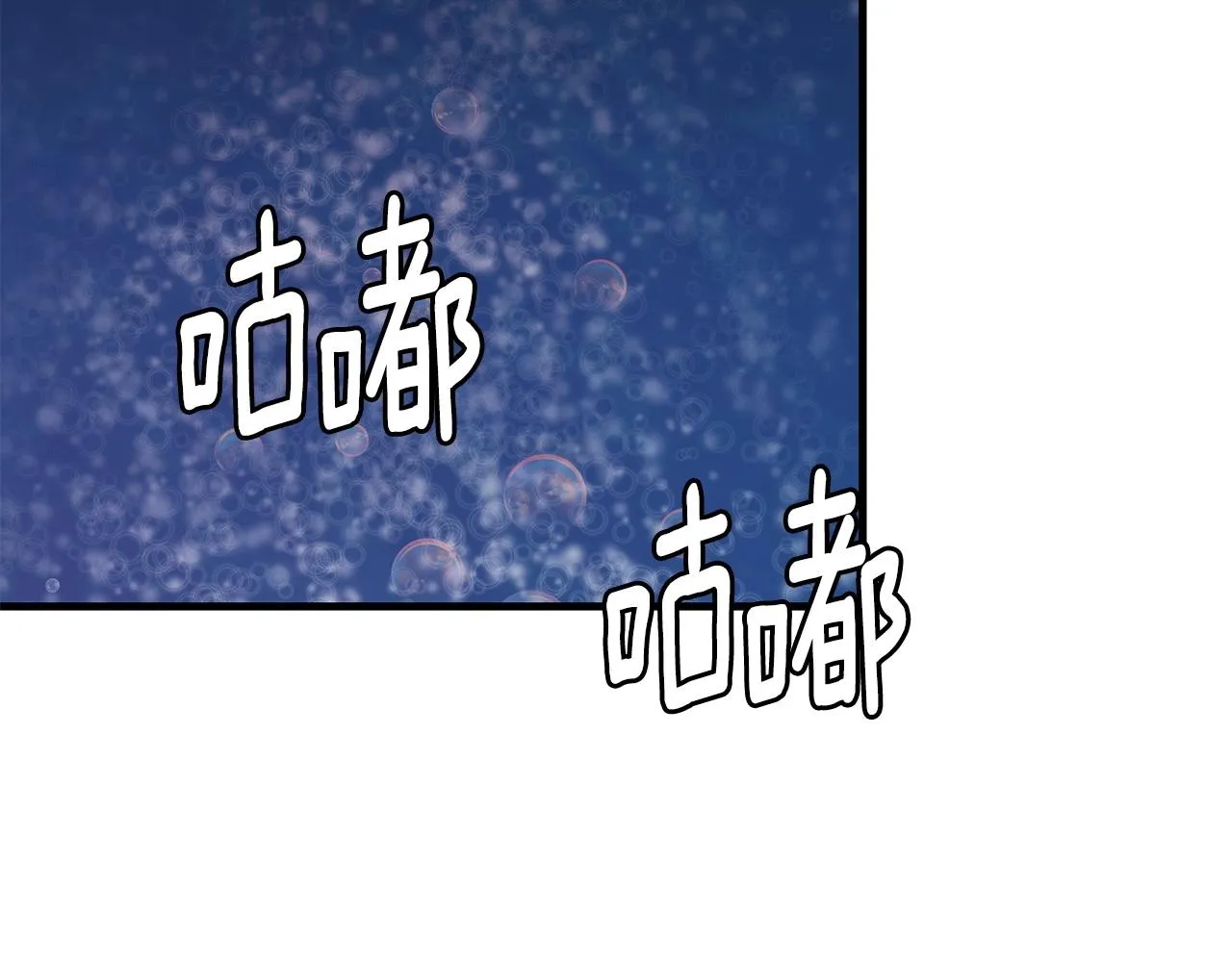 第106话 恶魔的伙伴 第212页