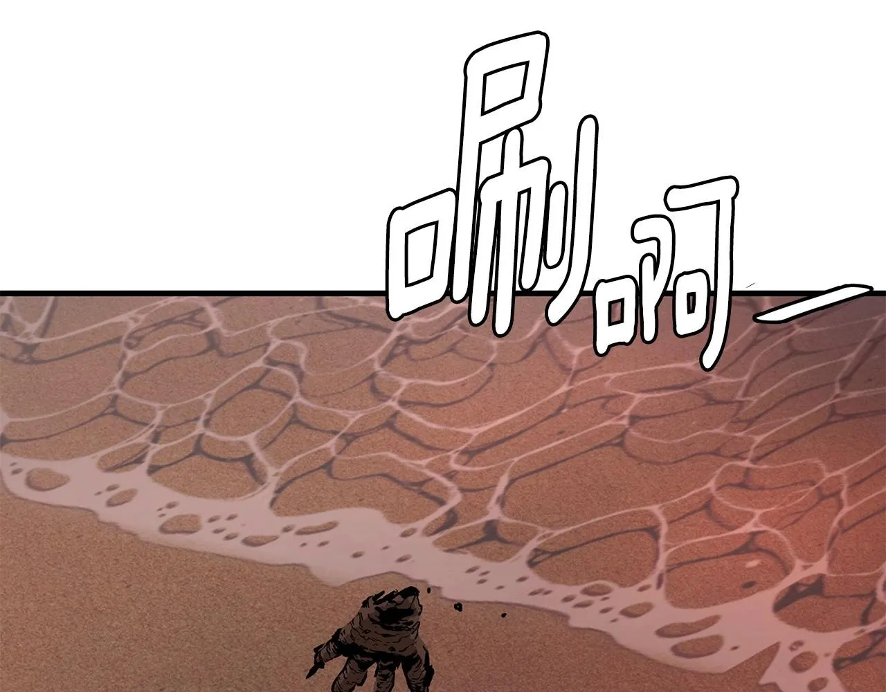 第106话 恶魔的伙伴 第218页