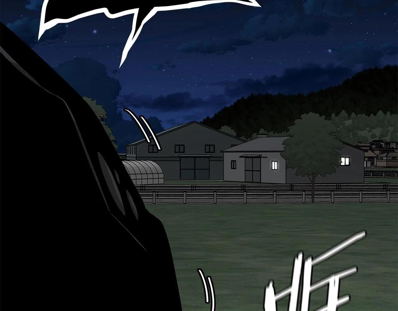 第106话 恶魔的伙伴 第226页