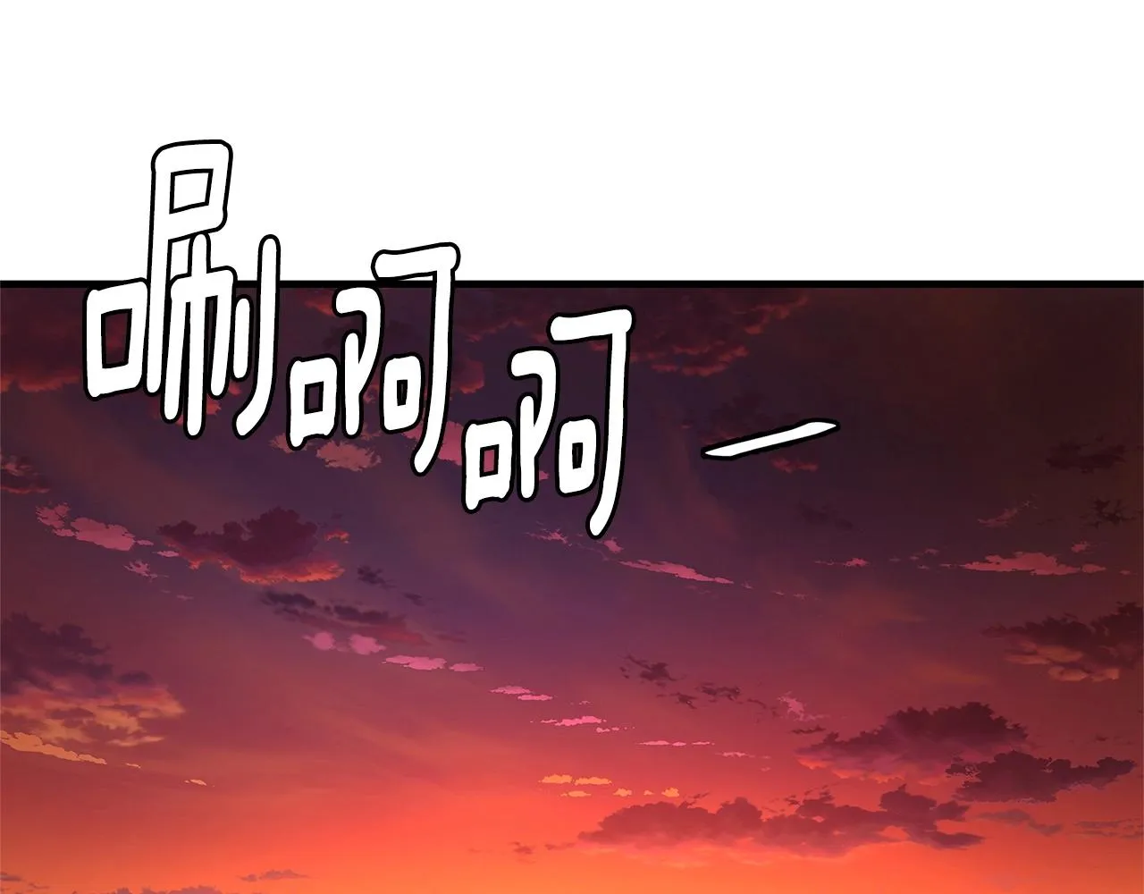 第105话 未知的力量 第29页