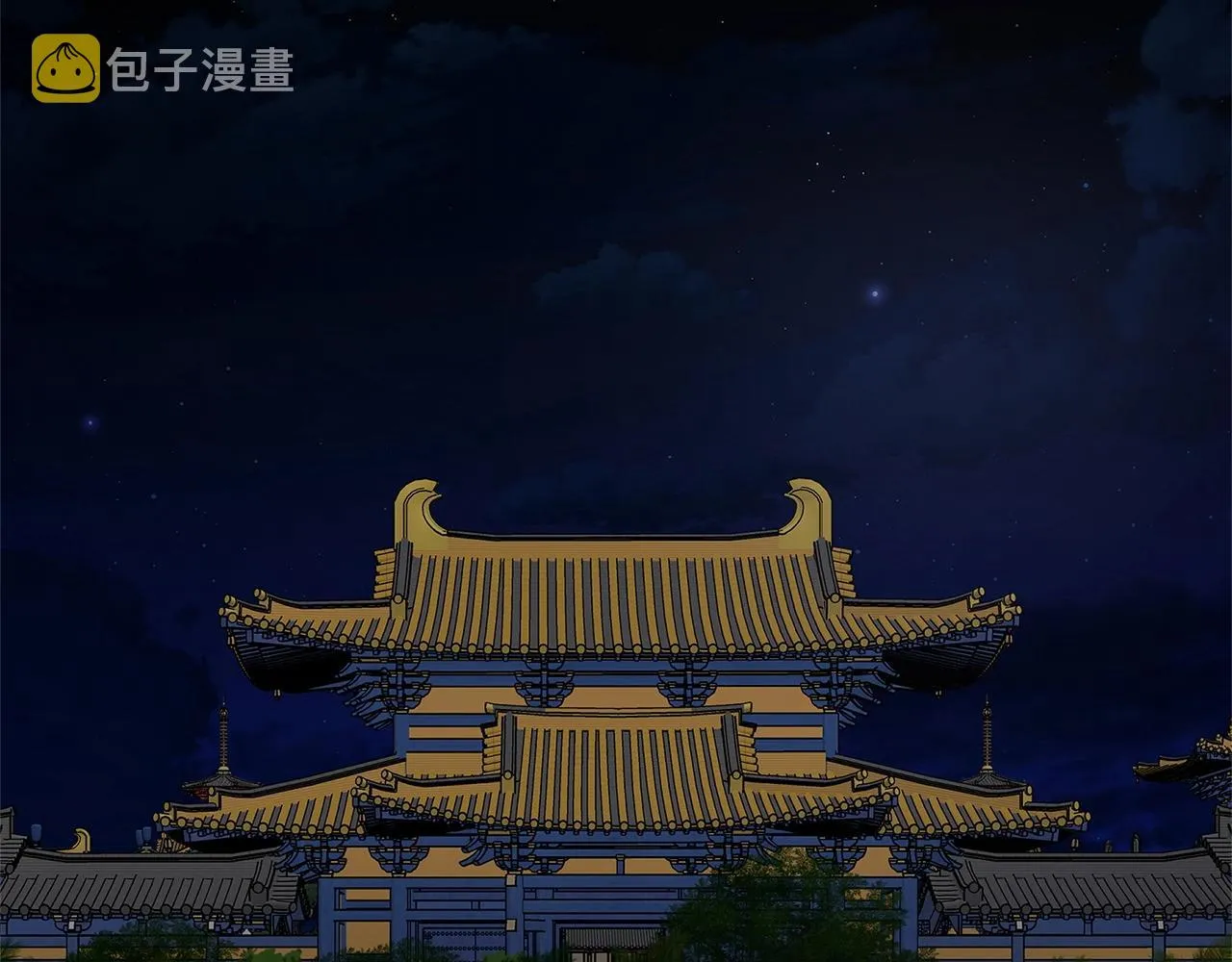 第105话 未知的力量 第33页