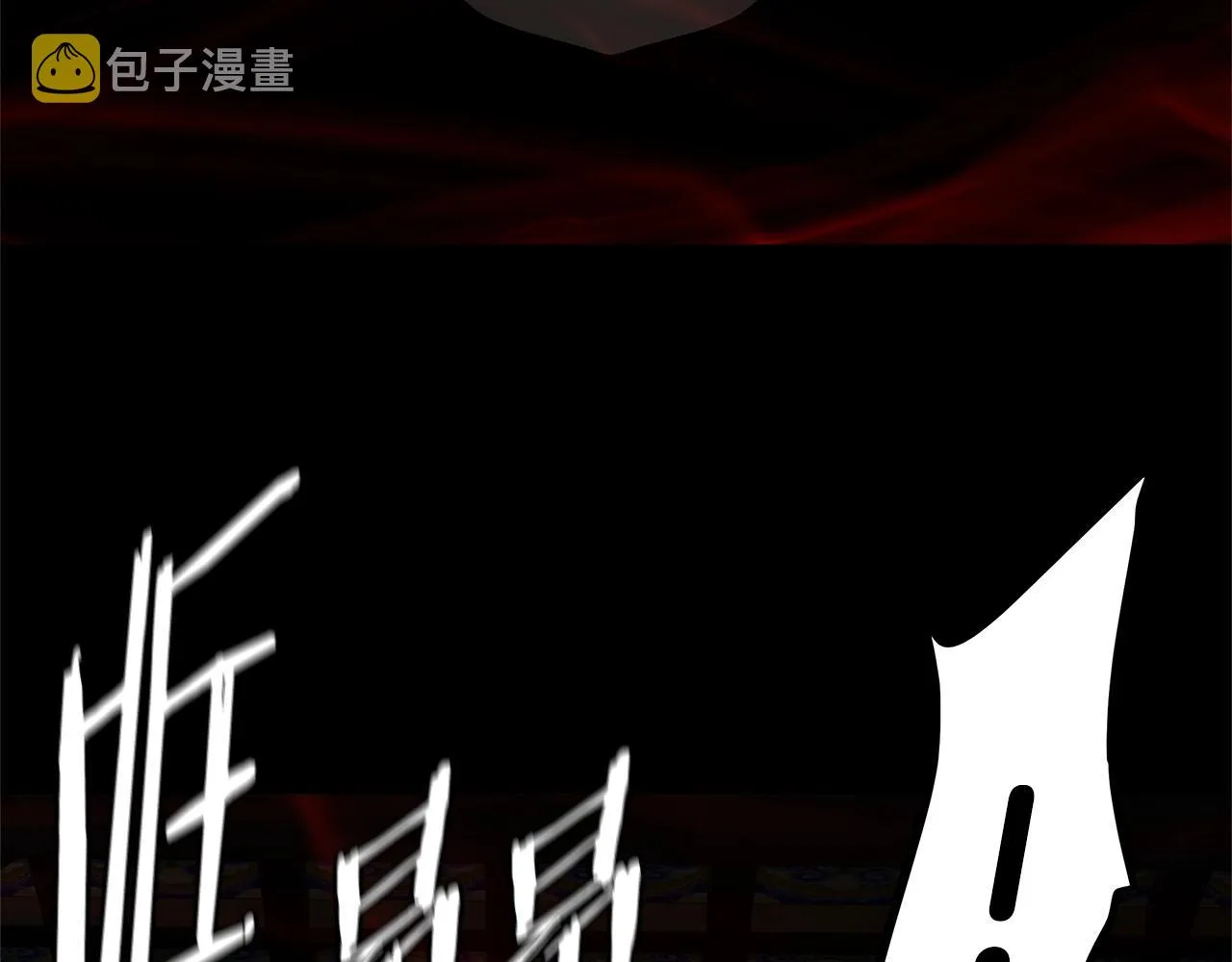 第105话 未知的力量 第44页