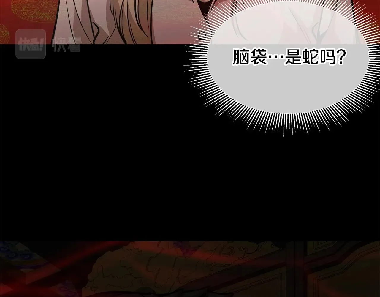 第105话 未知的力量 第49页