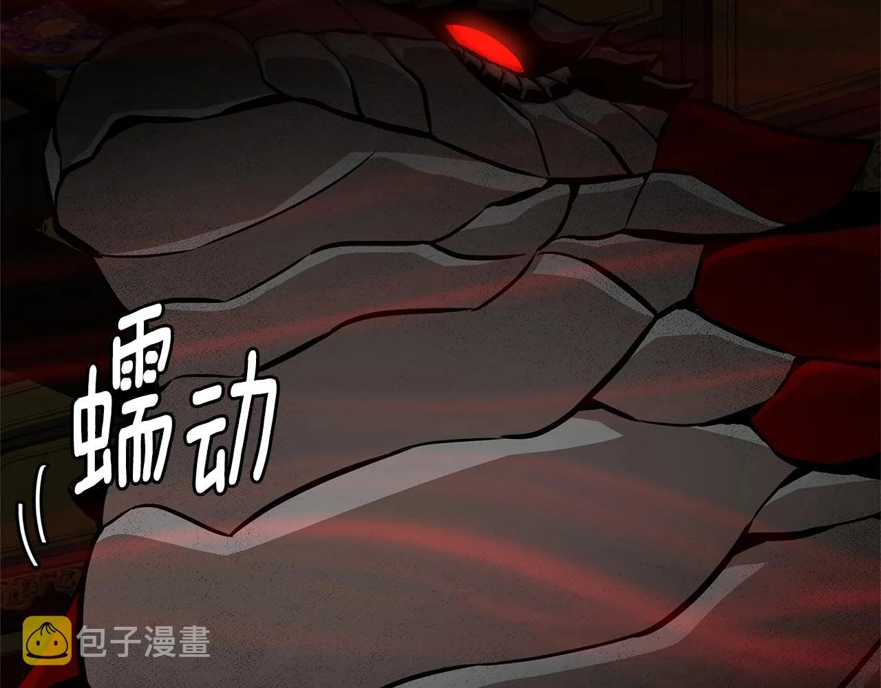 第105话 未知的力量 第50页