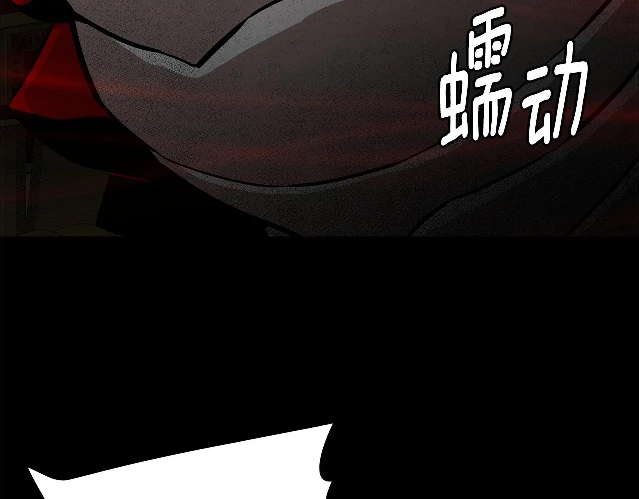 第105话 未知的力量 第51页