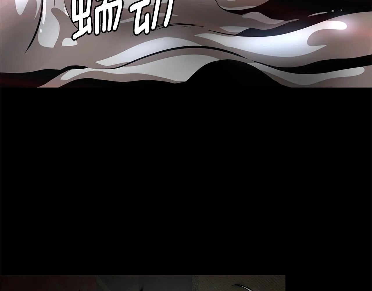 第105话 未知的力量 第59页