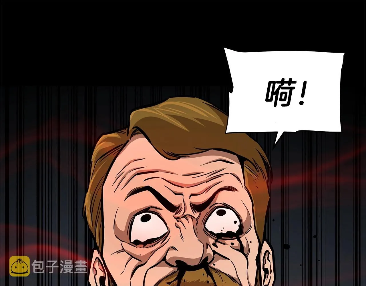 第105话 未知的力量 第68页