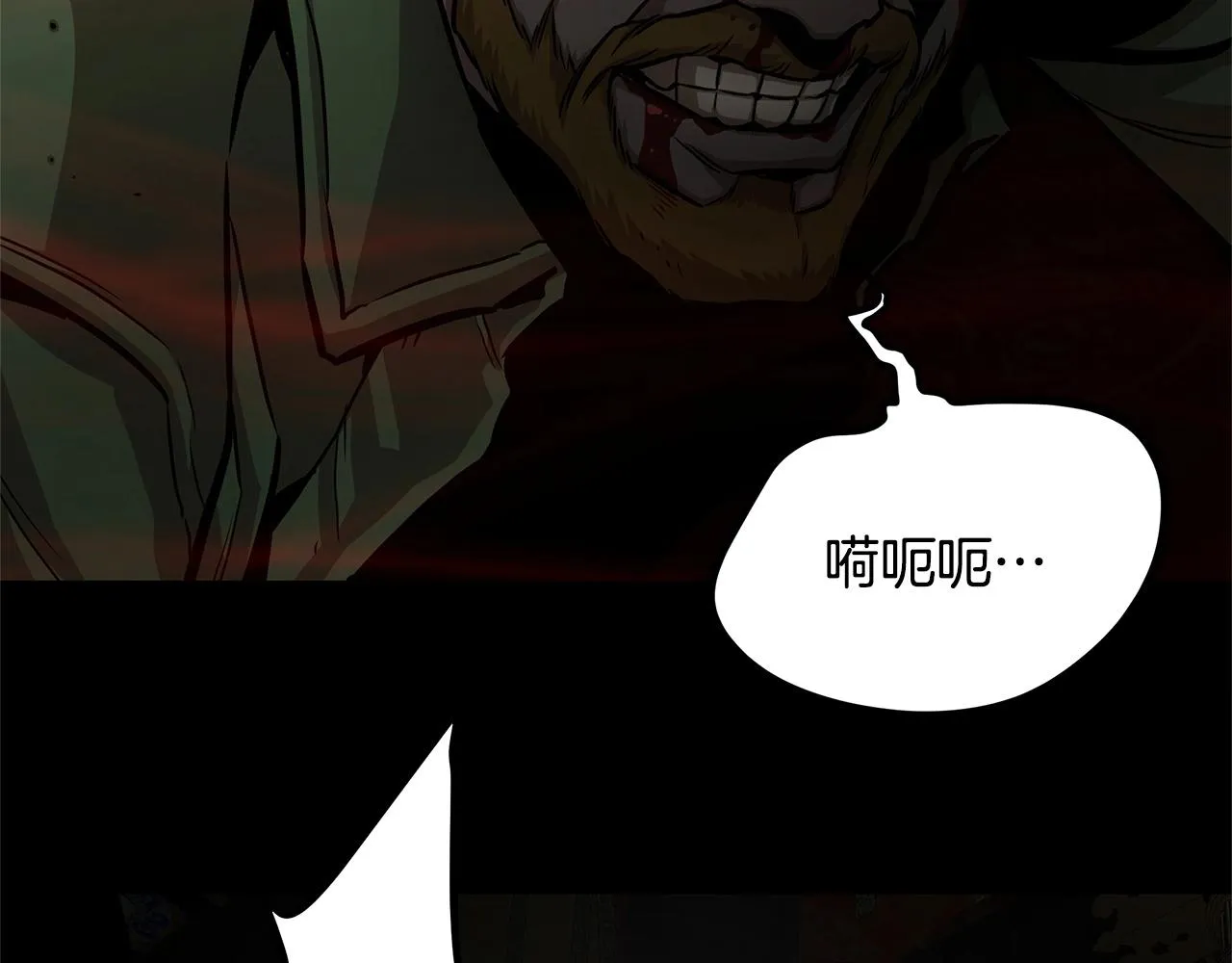 第105话 未知的力量 第76页