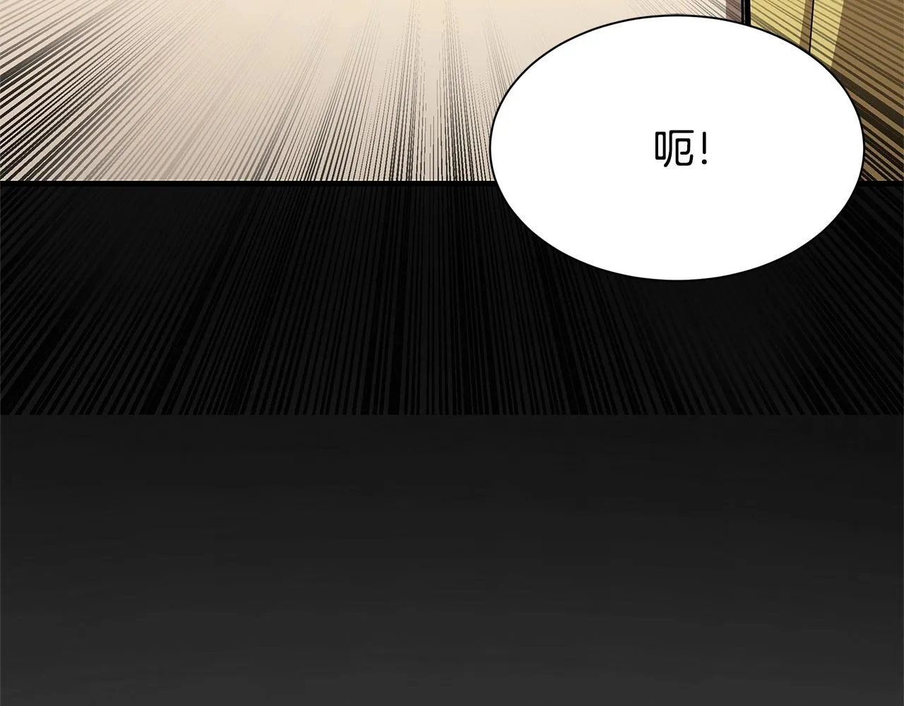 第105话 未知的力量 第84页