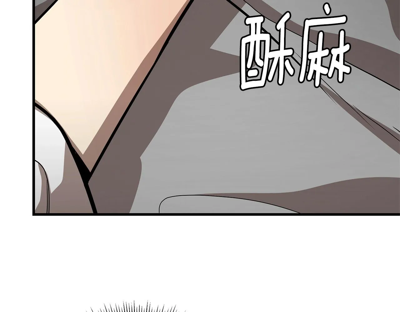 第105话 未知的力量 第89页