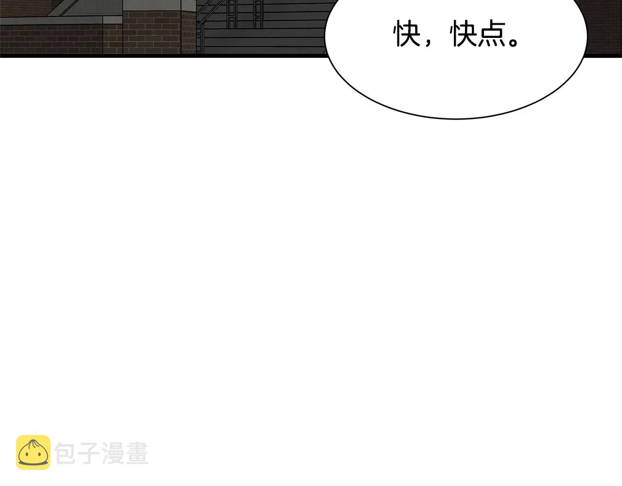 第105话 未知的力量 第95页