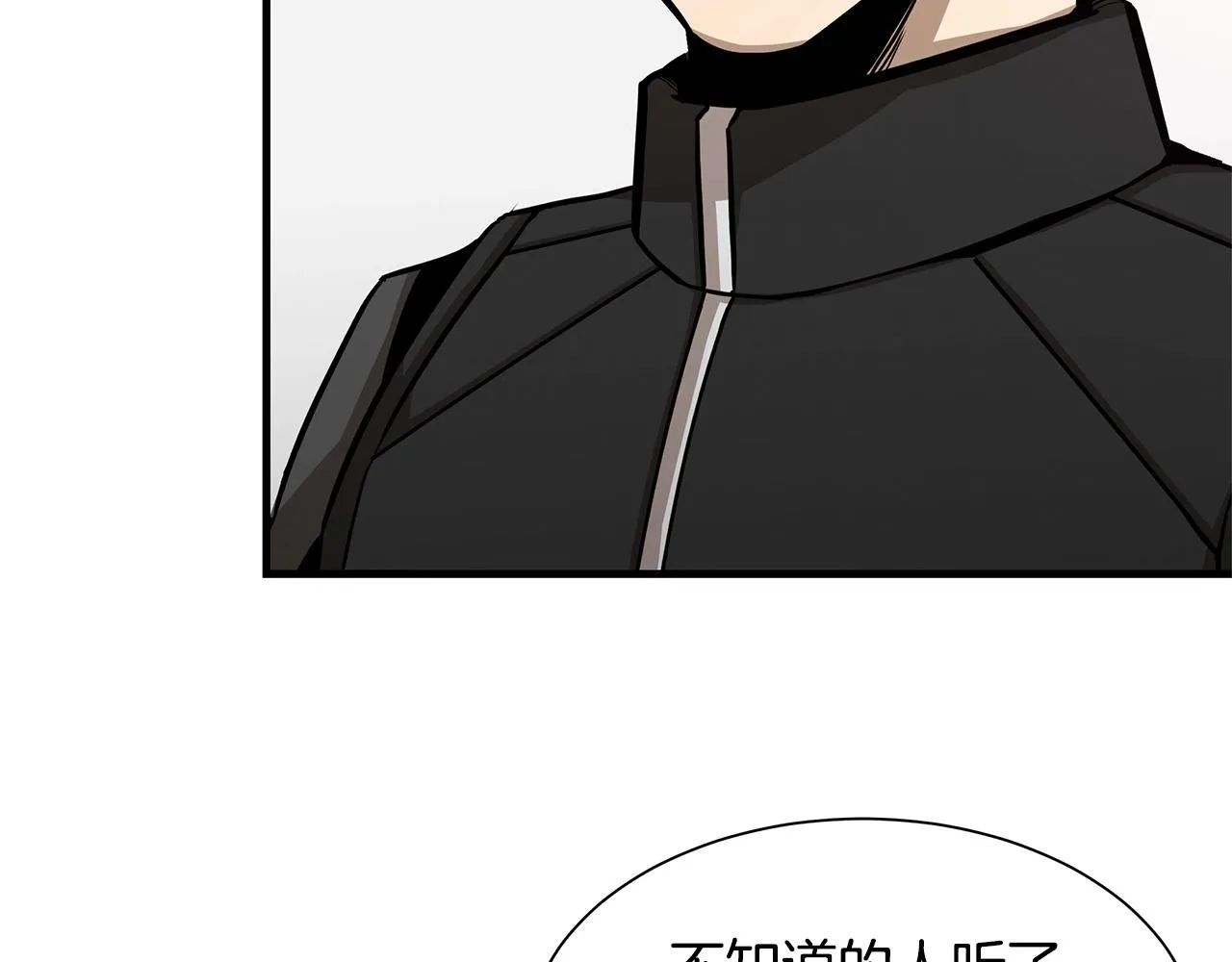 第105话 未知的力量 第137页