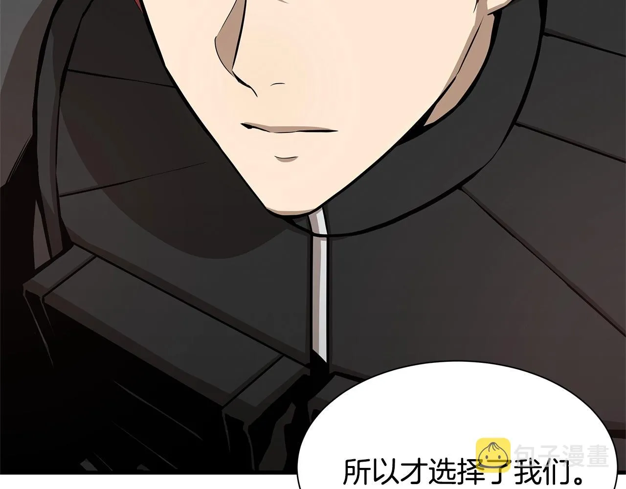 第105话 未知的力量 第158页