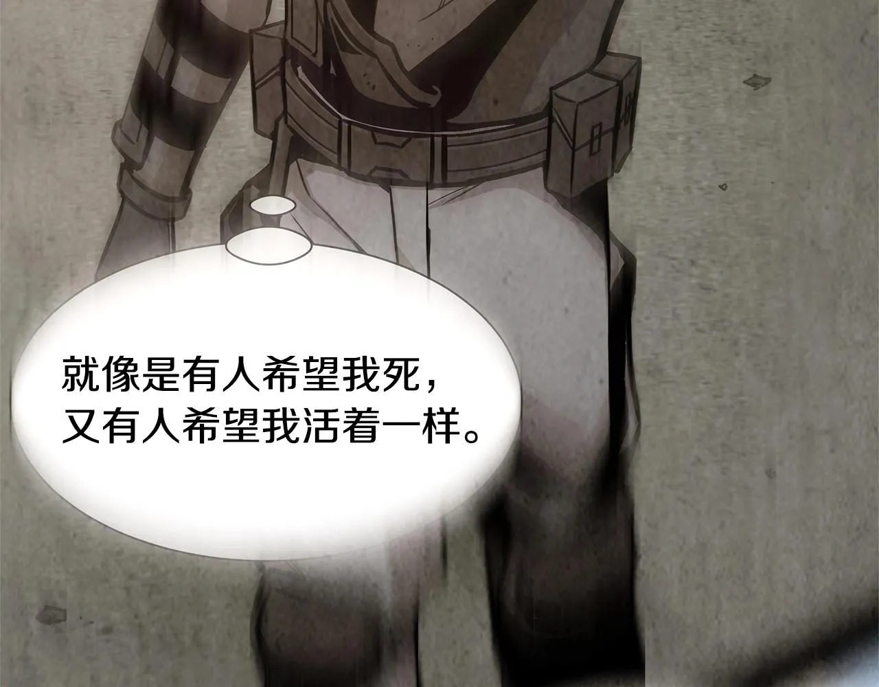第105话 未知的力量 第162页