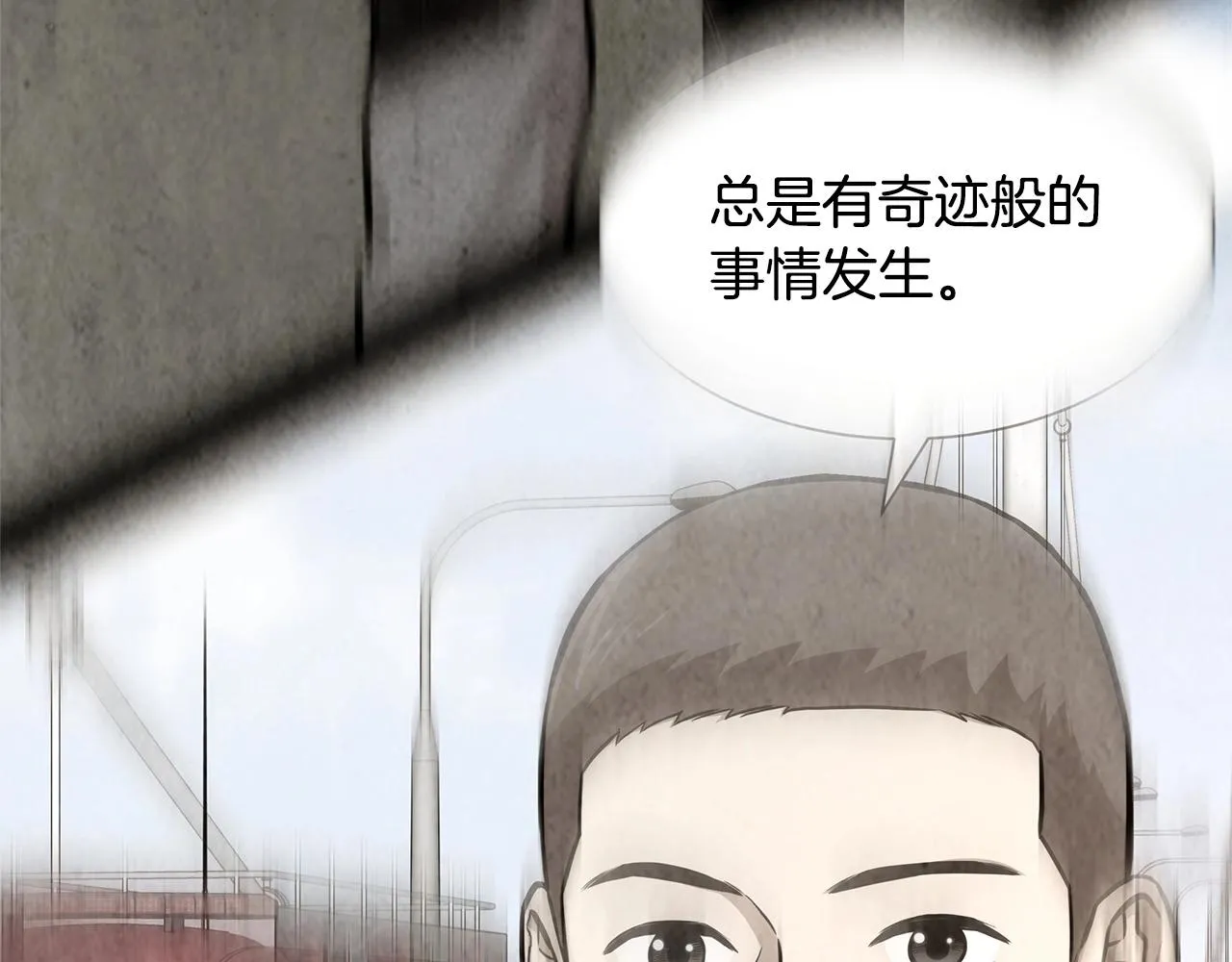 第105话 未知的力量 第163页
