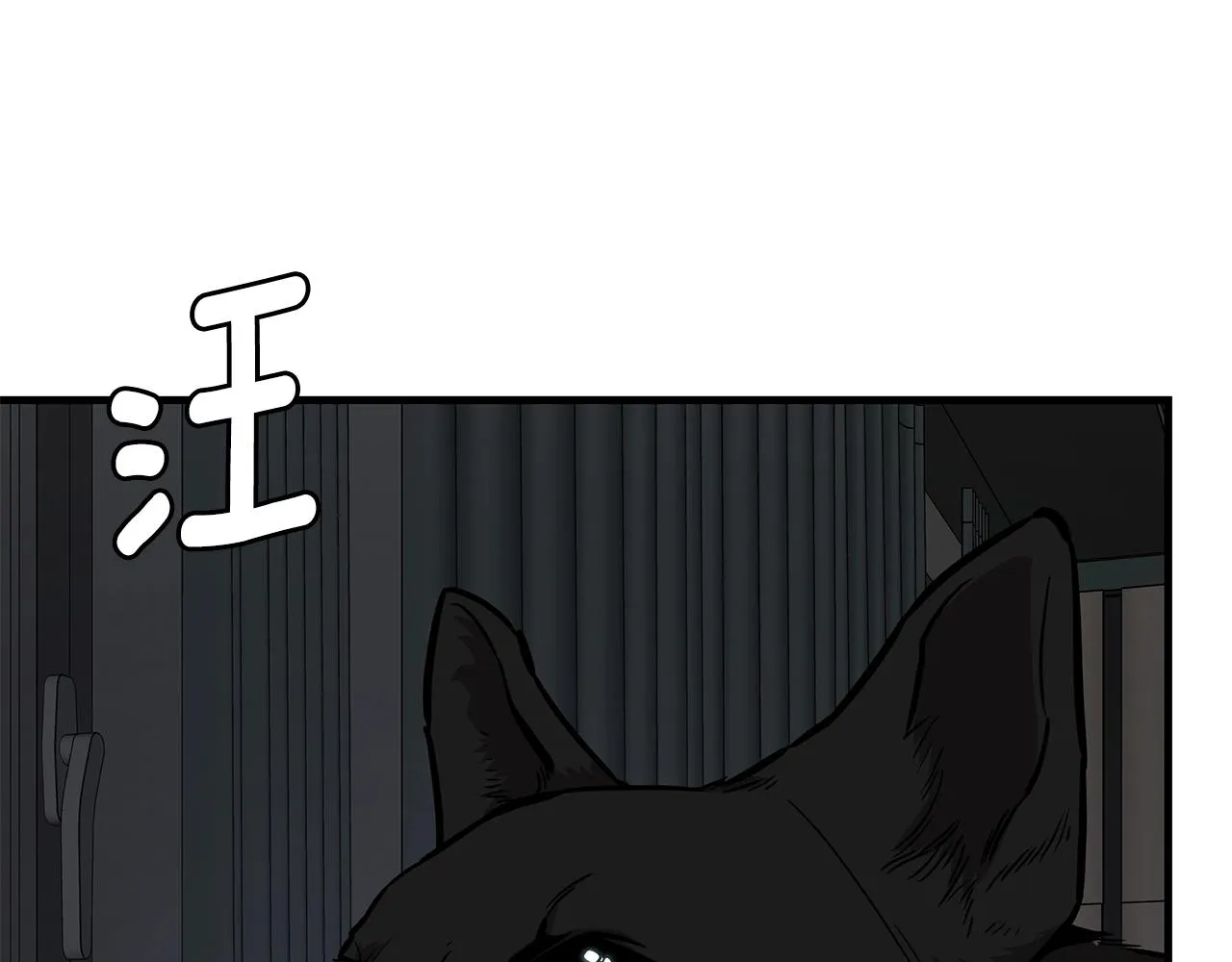 第107话 深渊变种！ 第12页