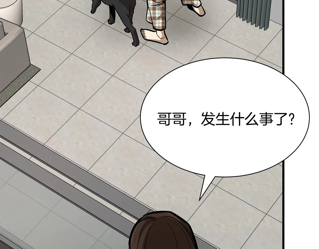 第107话 深渊变种！ 第22页