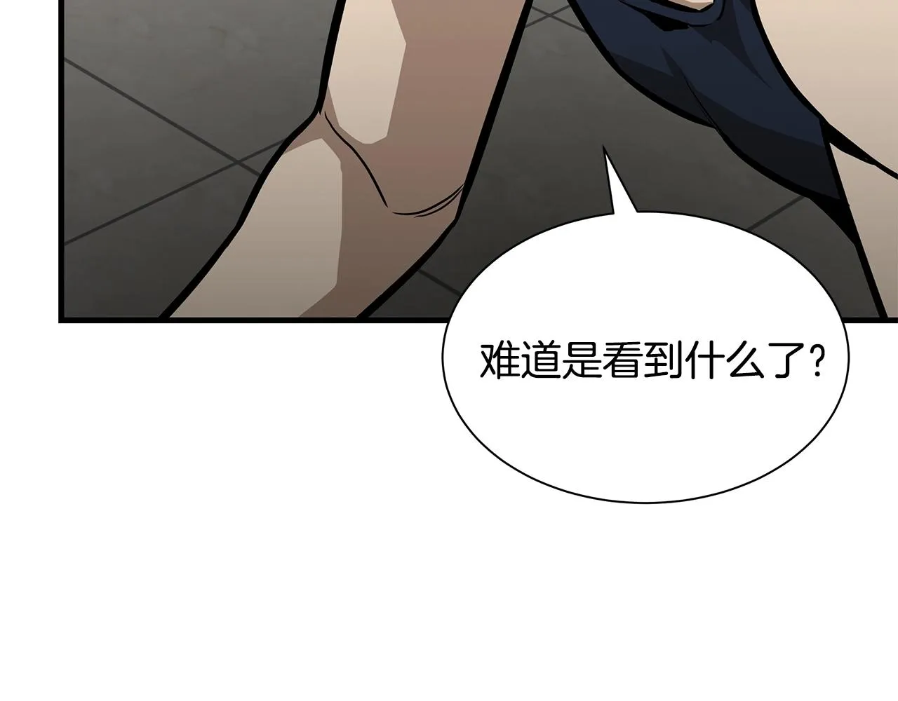 第107话 深渊变种！ 第26页