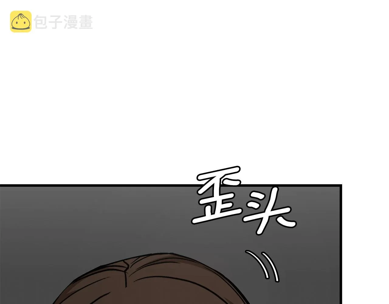 第107话 深渊变种！ 第36页