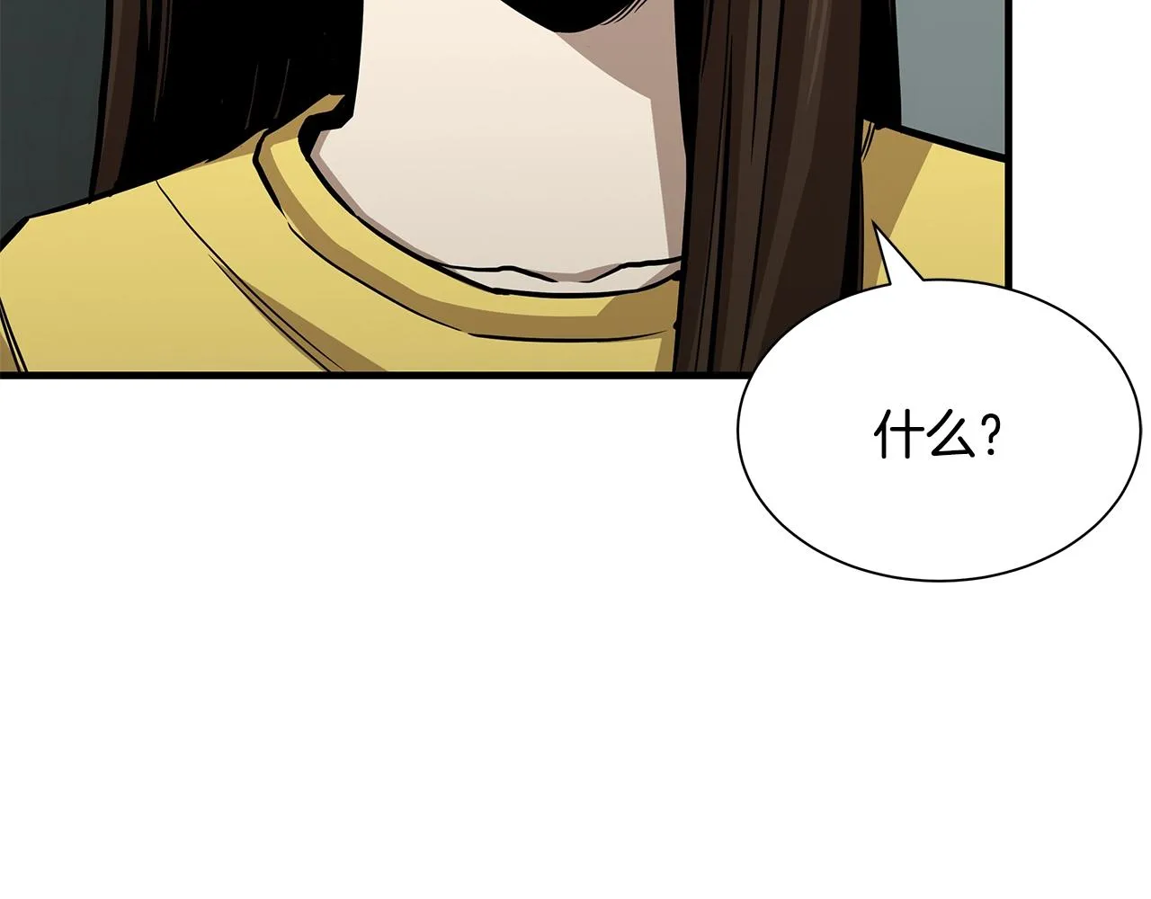 第107话 深渊变种！ 第38页