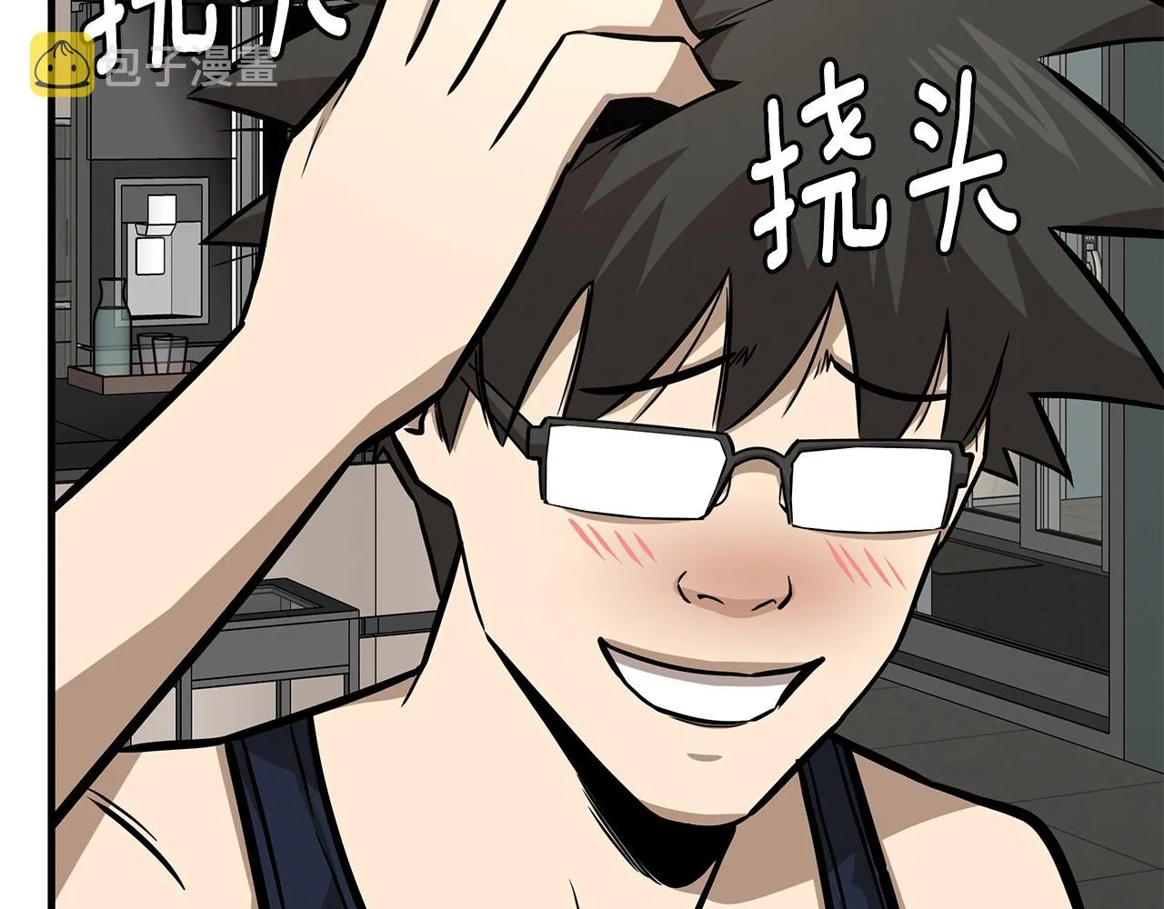 第107话 深渊变种！ 第40页