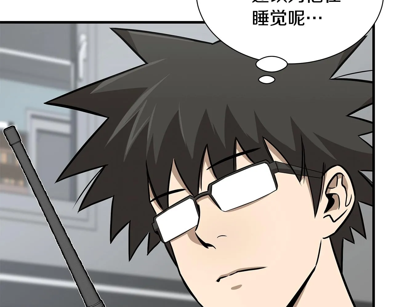 第107话 深渊变种！ 第49页