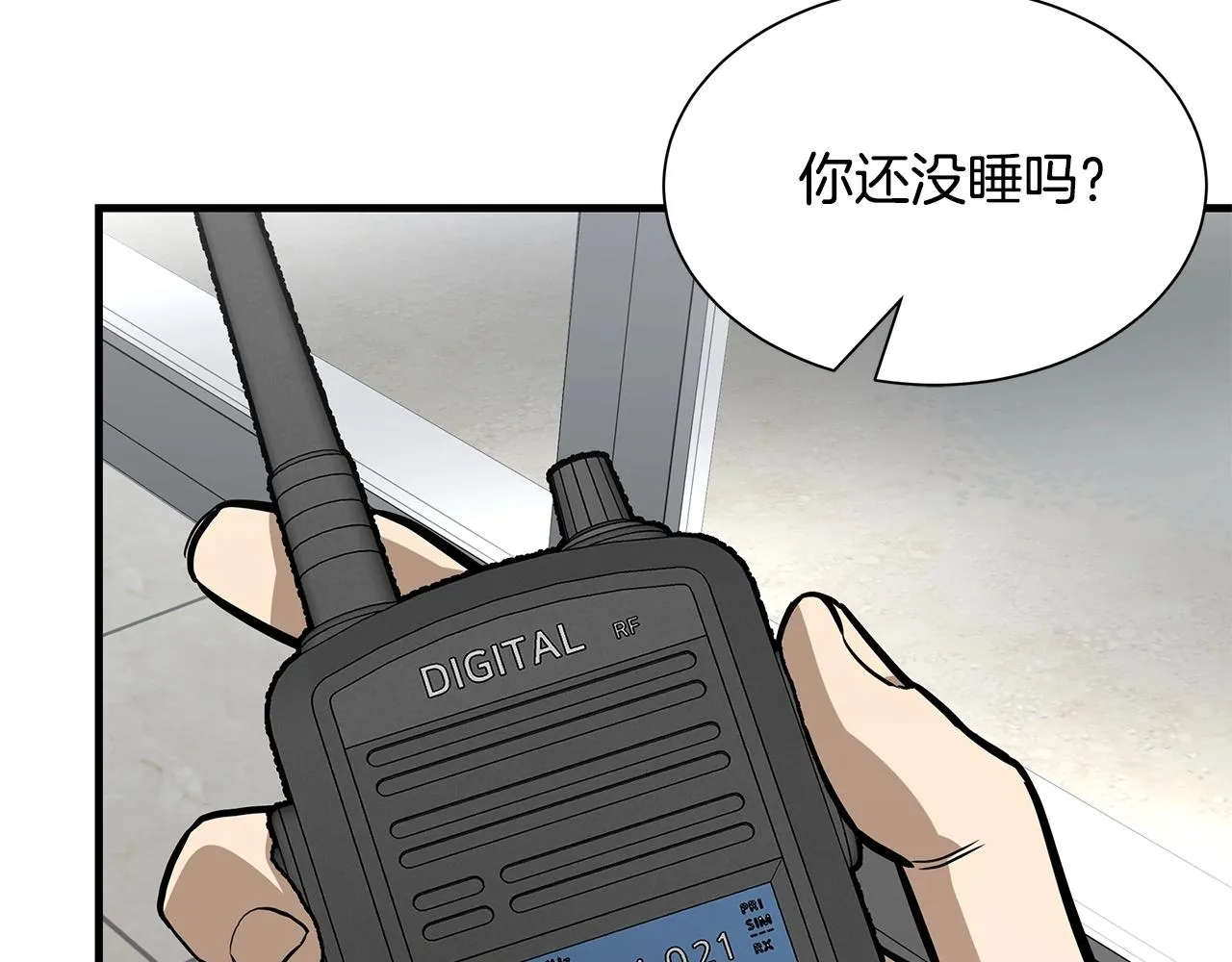 第107话 深渊变种！ 第52页