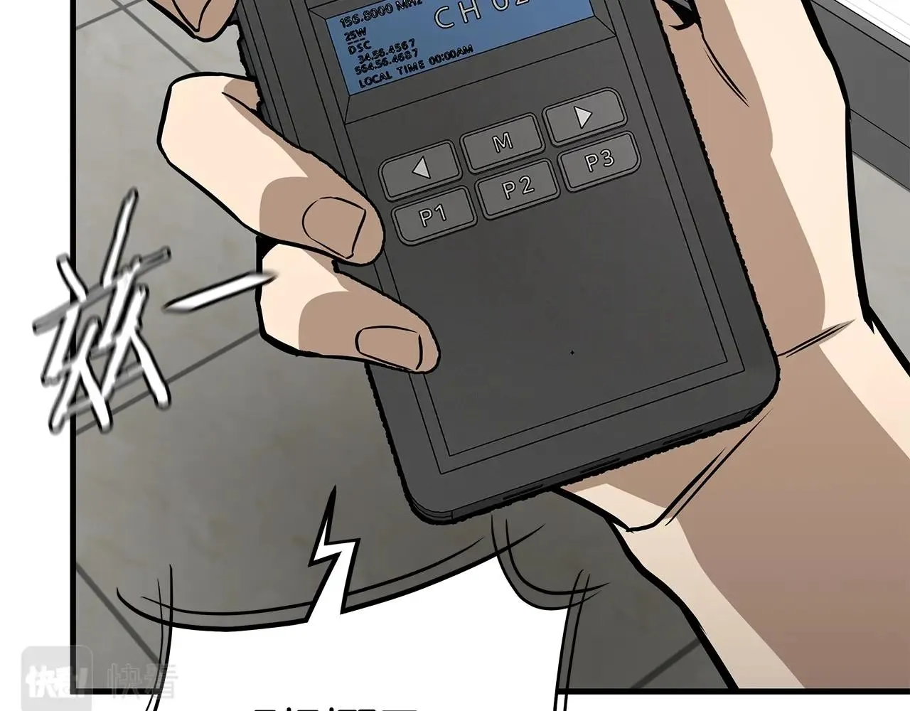 第107话 深渊变种！ 第53页