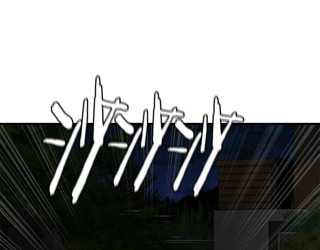 第107话 深渊变种！ 第72页