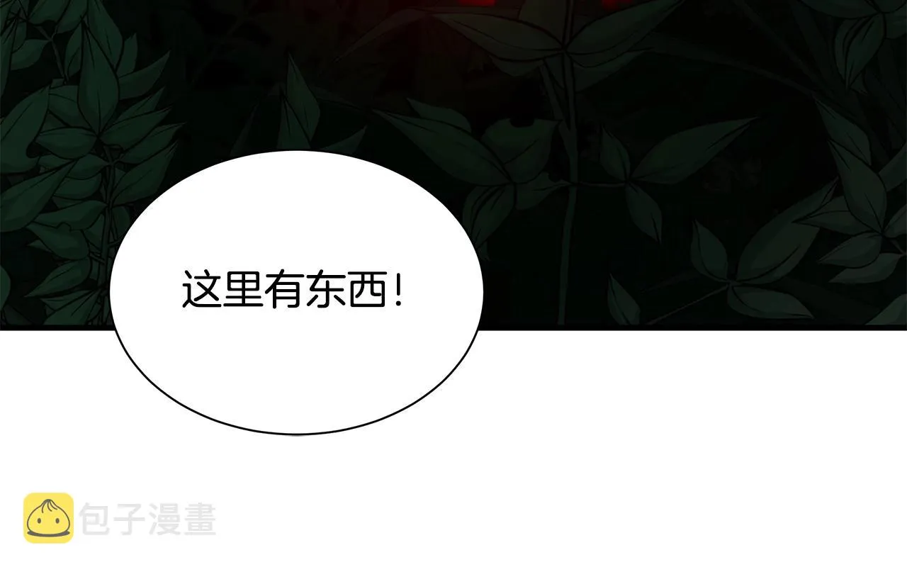 第107话 深渊变种！ 第80页