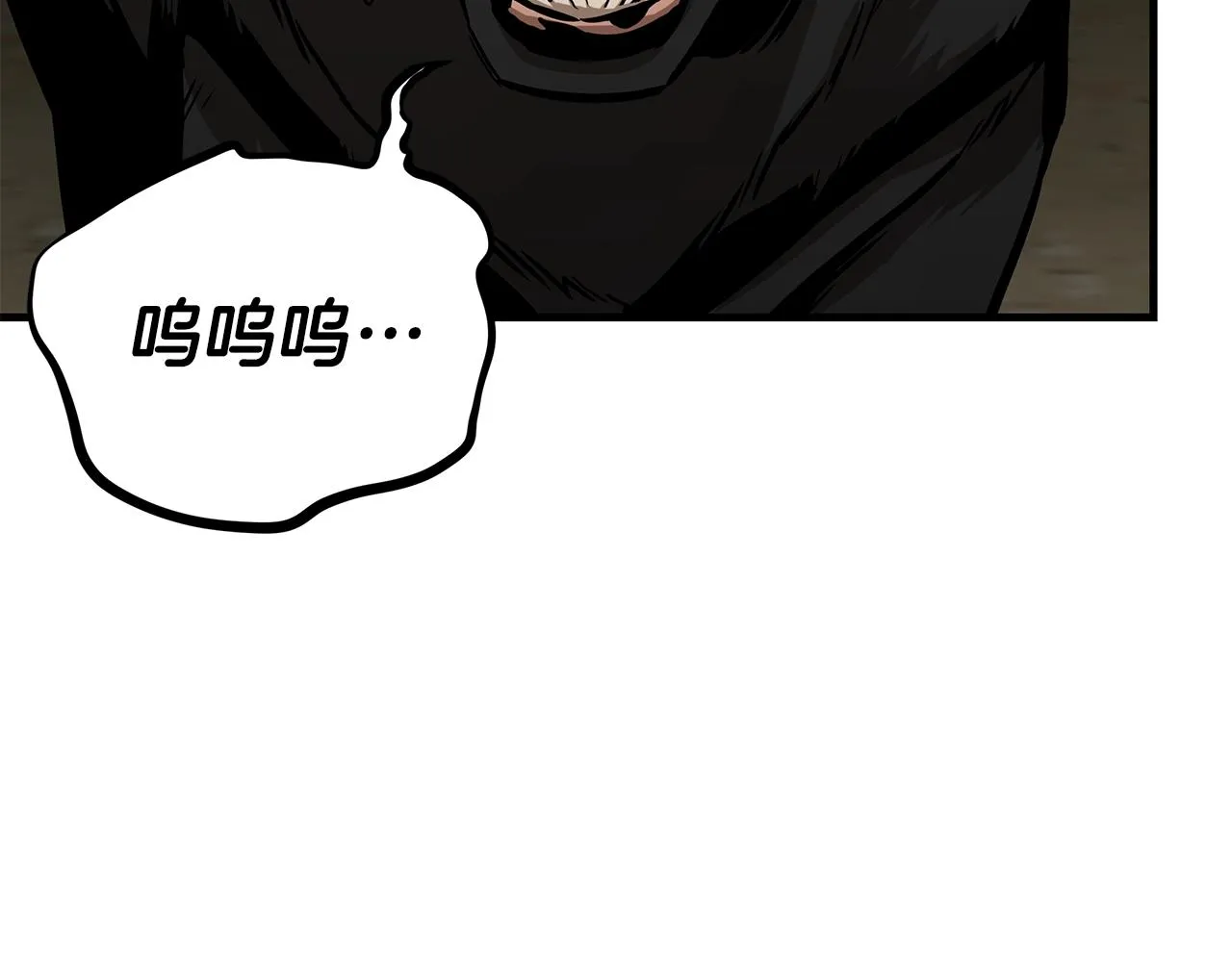 第107话 深渊变种！ 第83页
