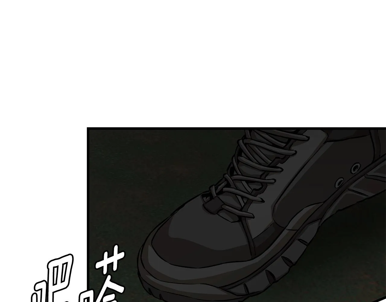 第107话 深渊变种！ 第84页