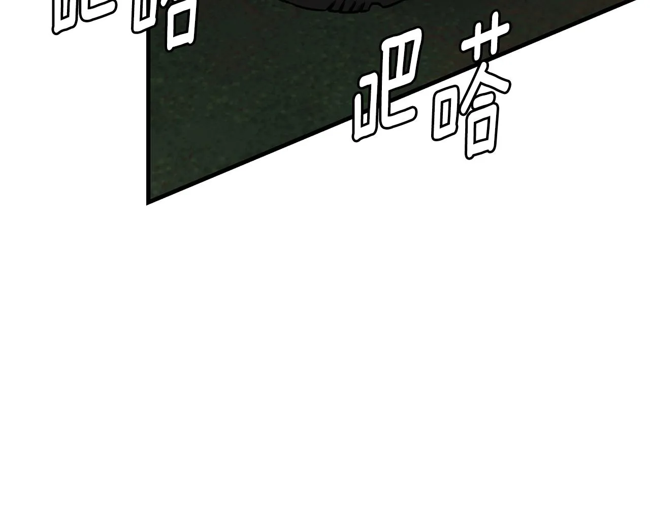 第107话 深渊变种！ 第85页