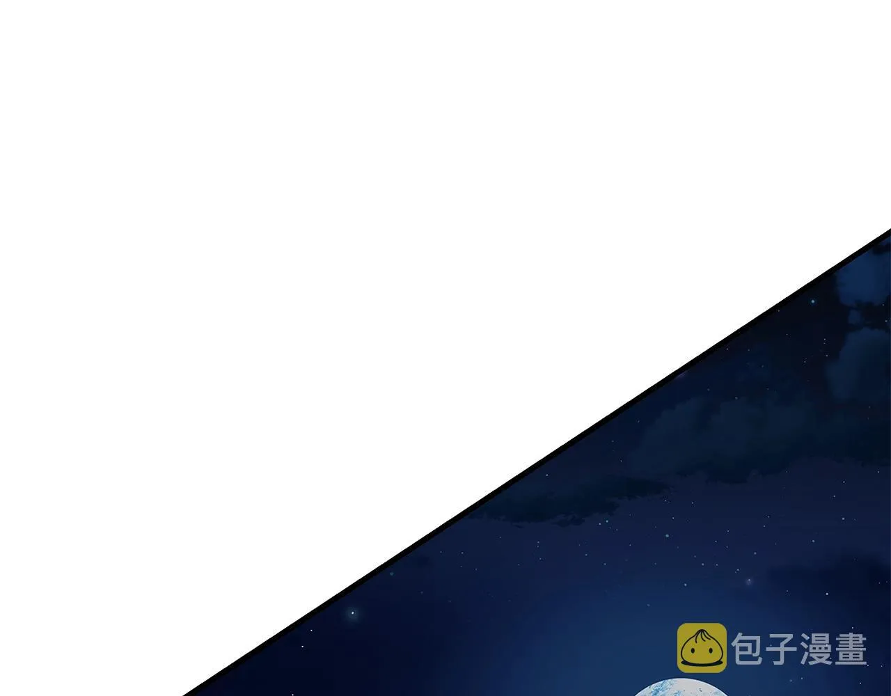 第107话 深渊变种！ 第86页