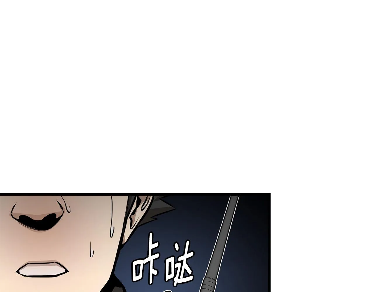 第107话 深渊变种！ 第94页