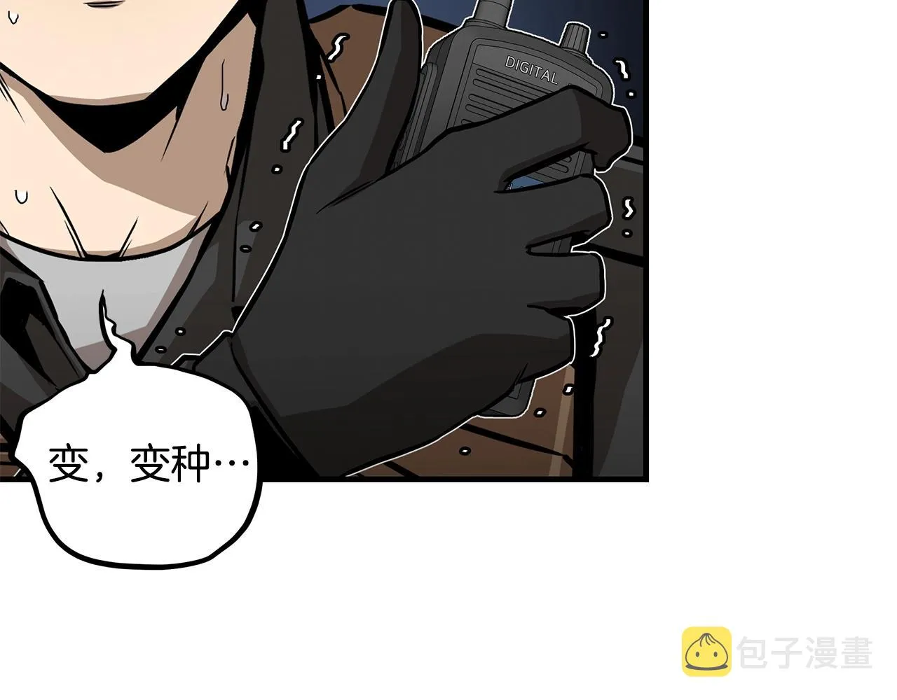 第107话 深渊变种！ 第95页
