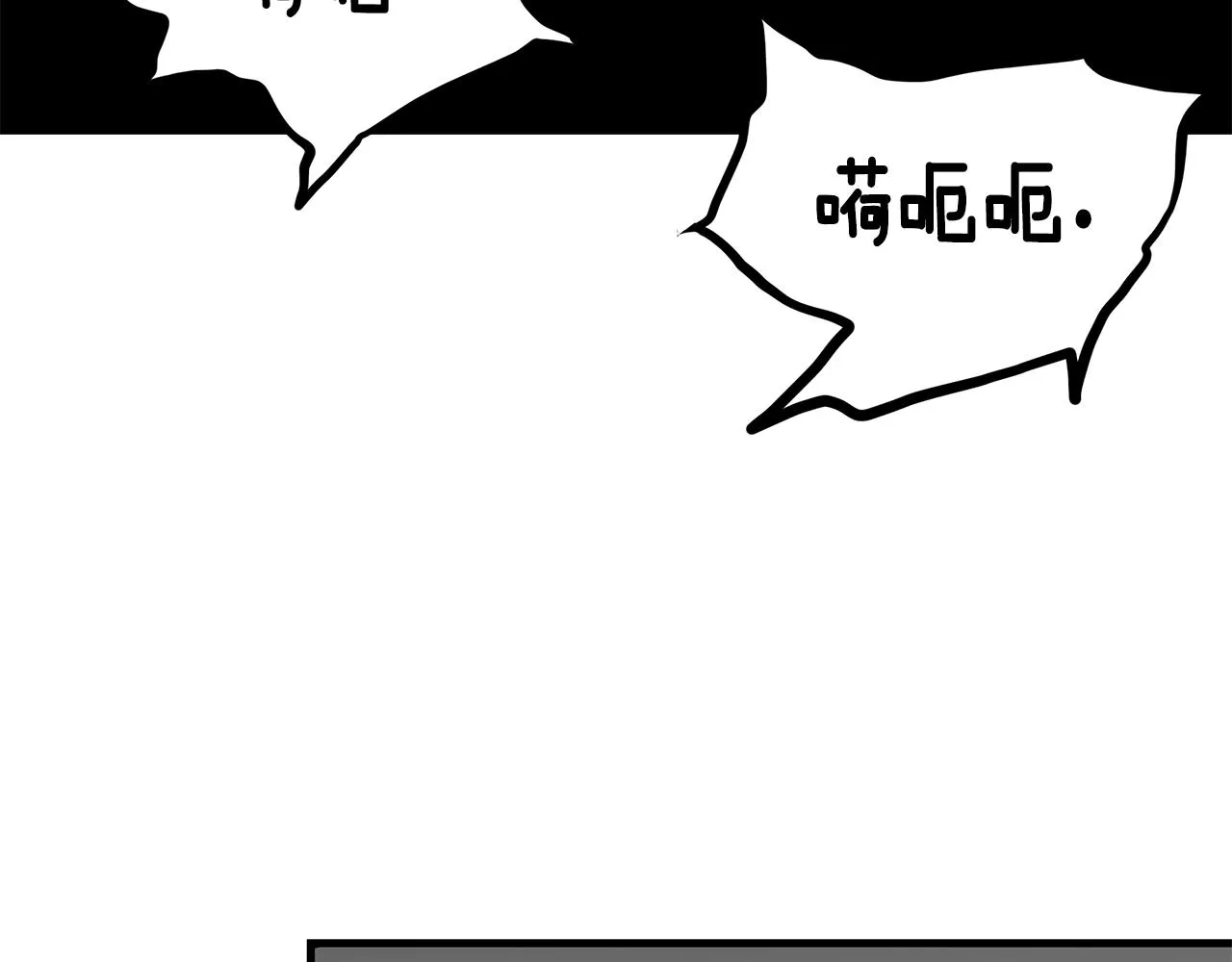 第107话 深渊变种！ 第99页
