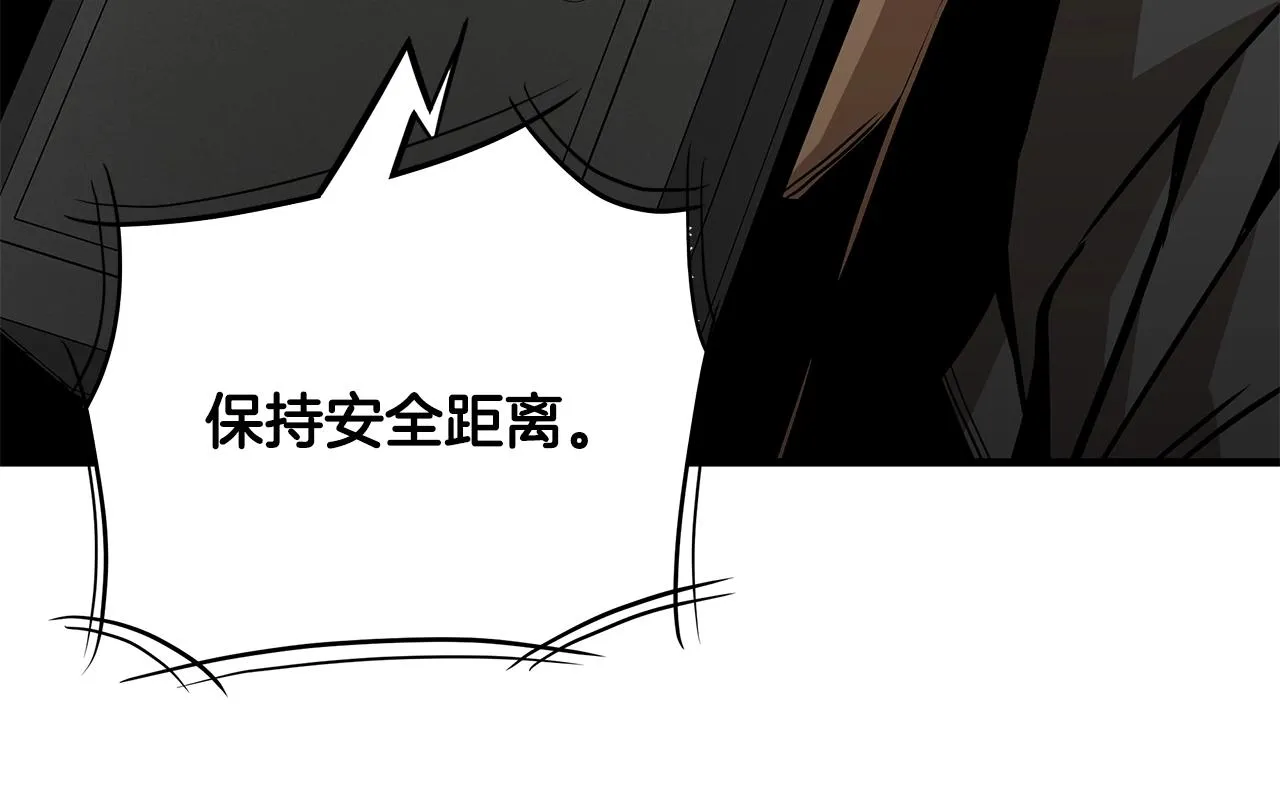 第107话 深渊变种！ 第119页