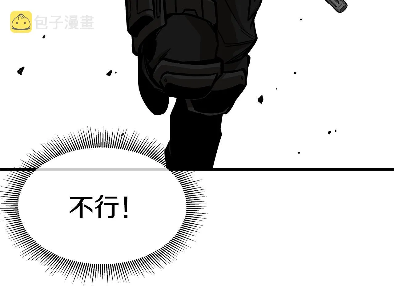 第107话 深渊变种！ 第122页