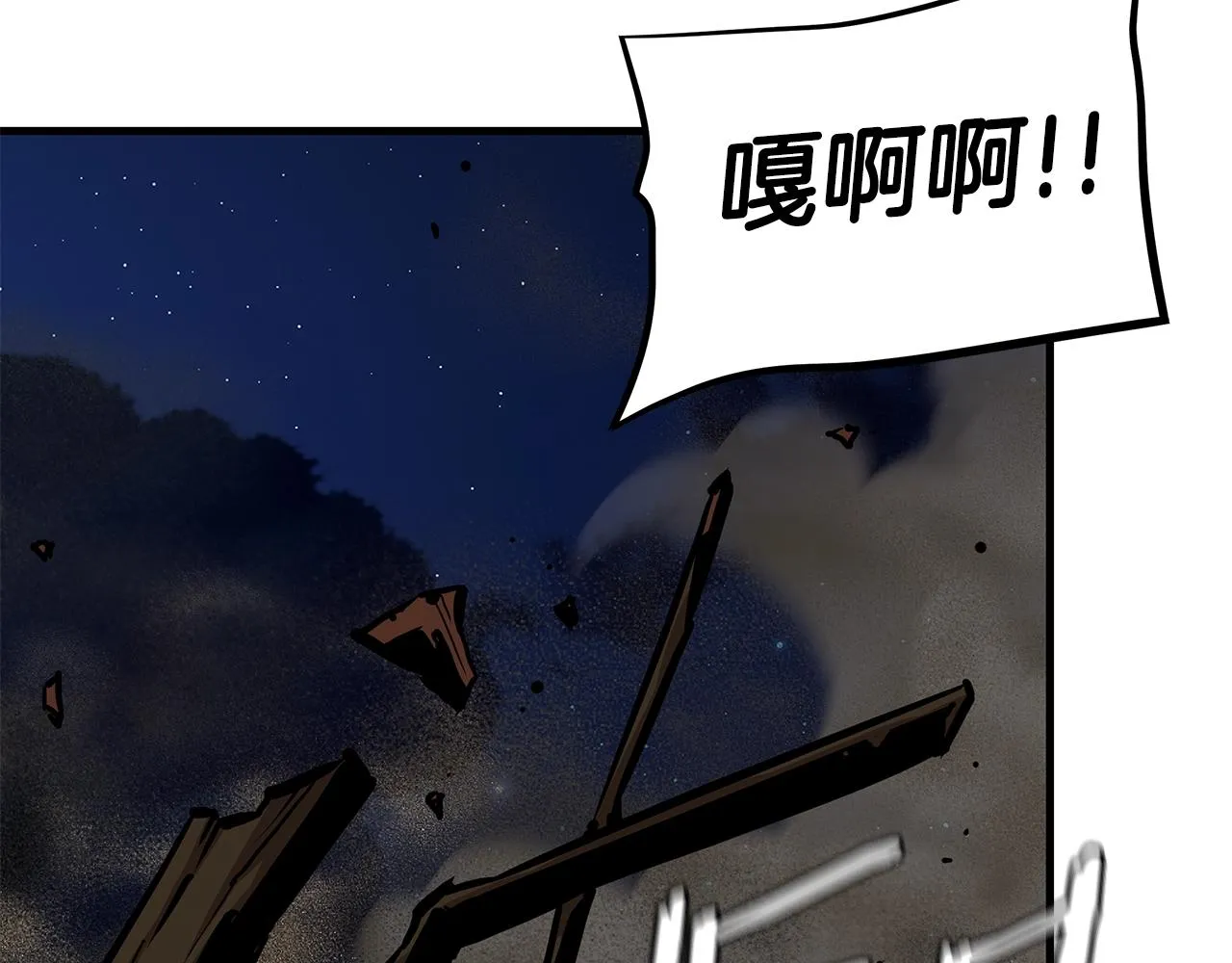 第107话 深渊变种！ 第128页