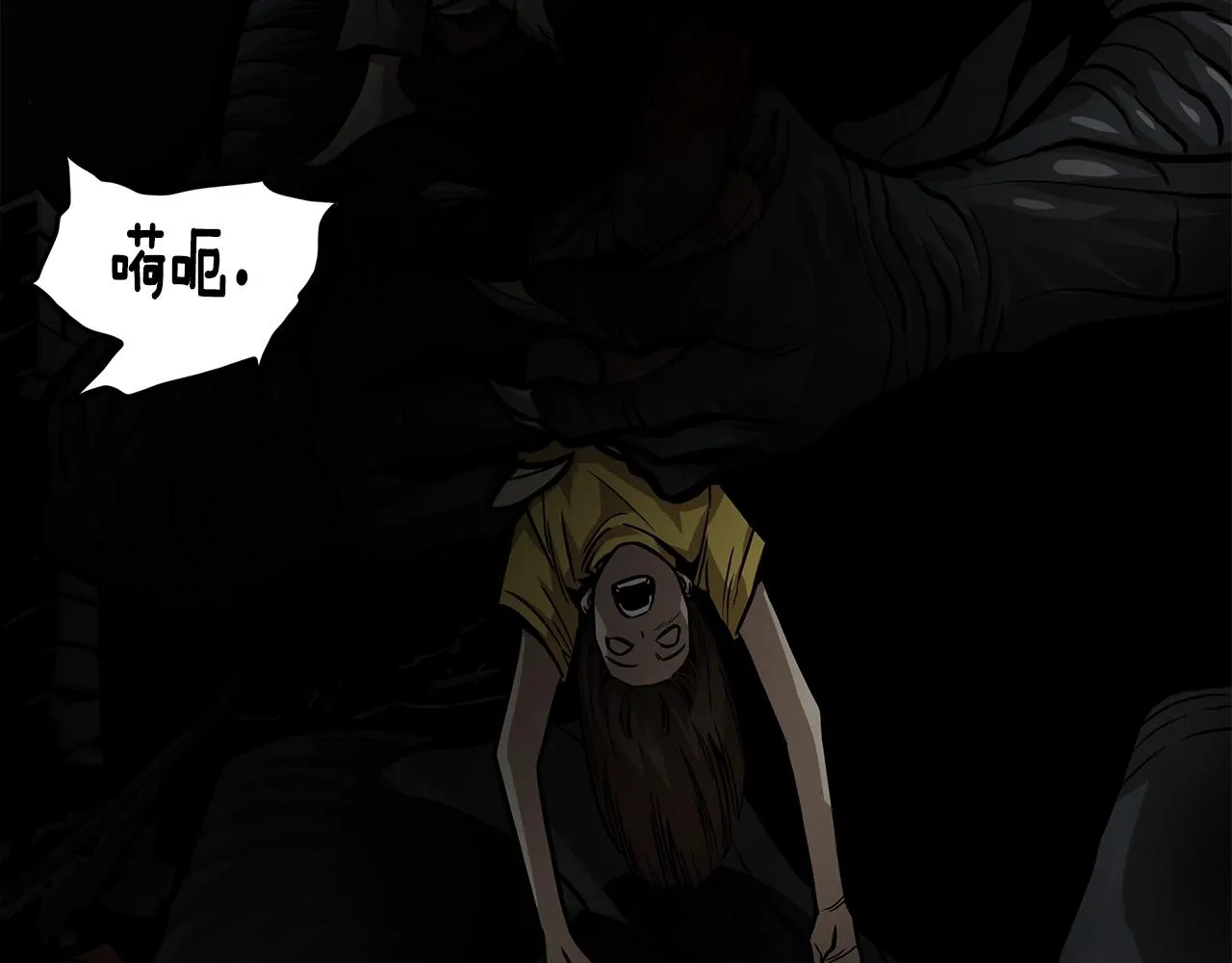 第107话 深渊变种！ 第137页