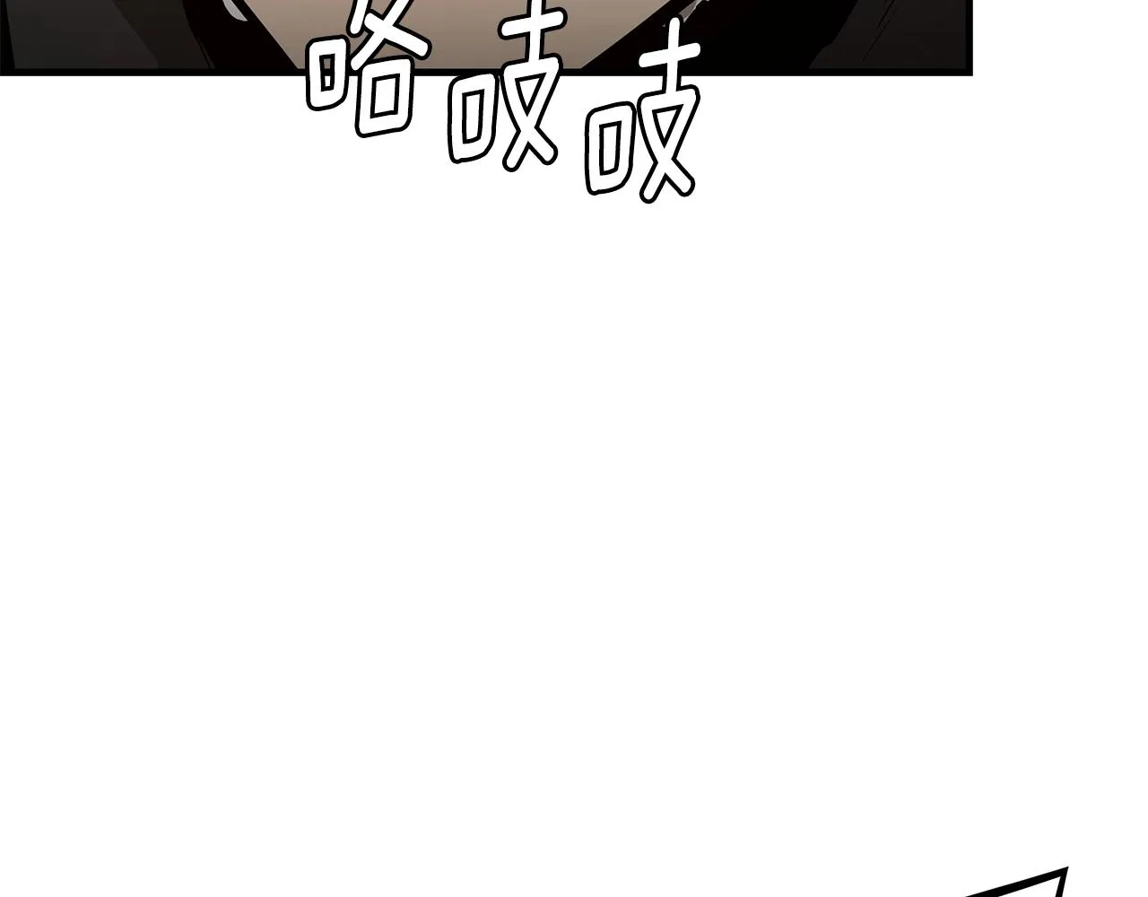 第107话 深渊变种！ 第147页