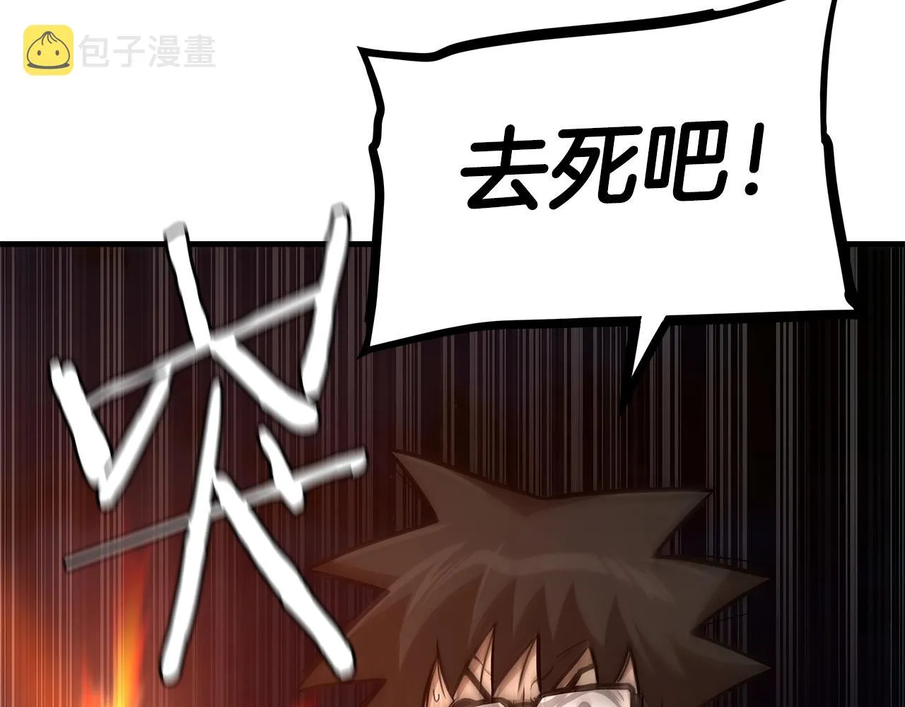 第107话 深渊变种！ 第148页