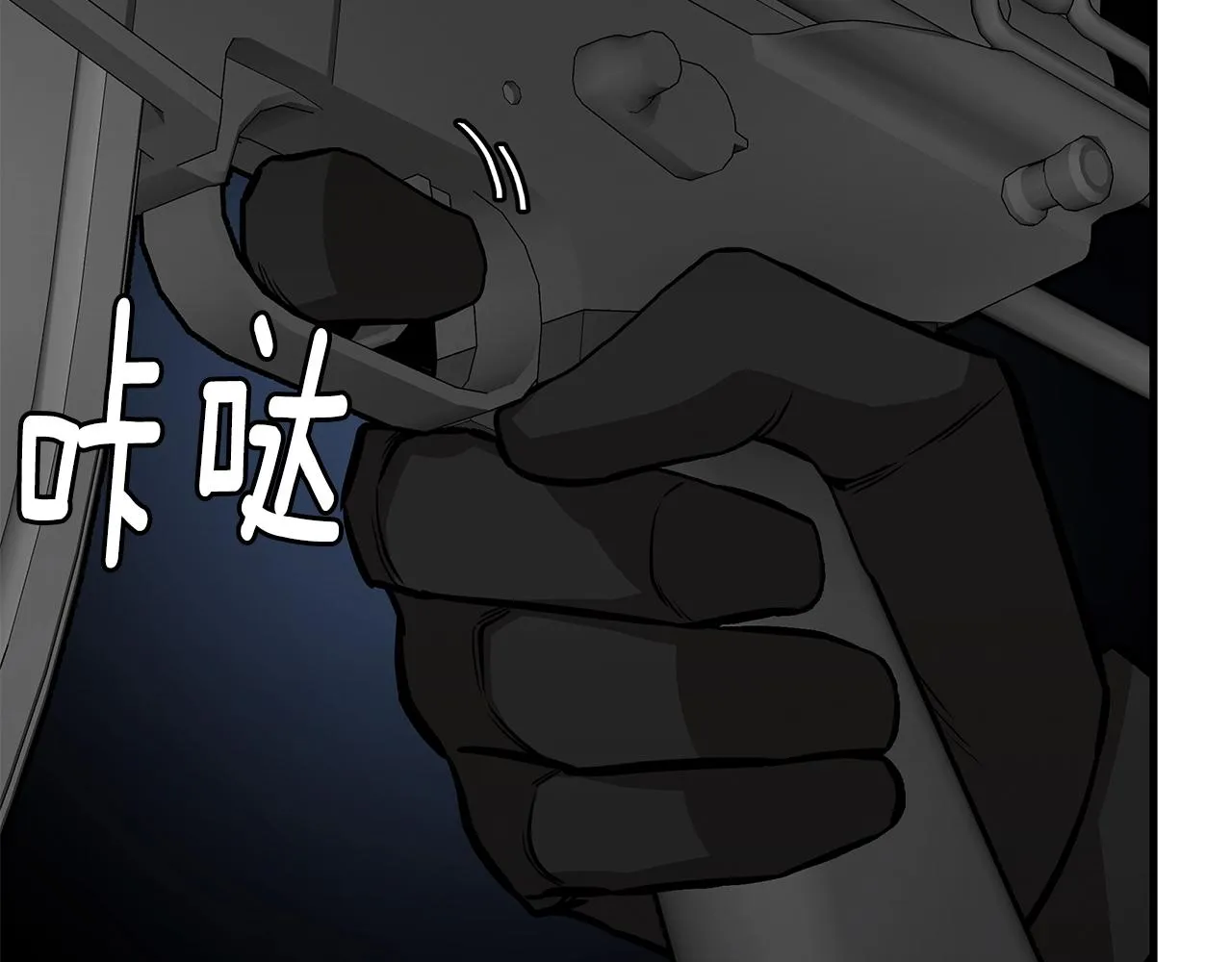 第107话 深渊变种！ 第157页