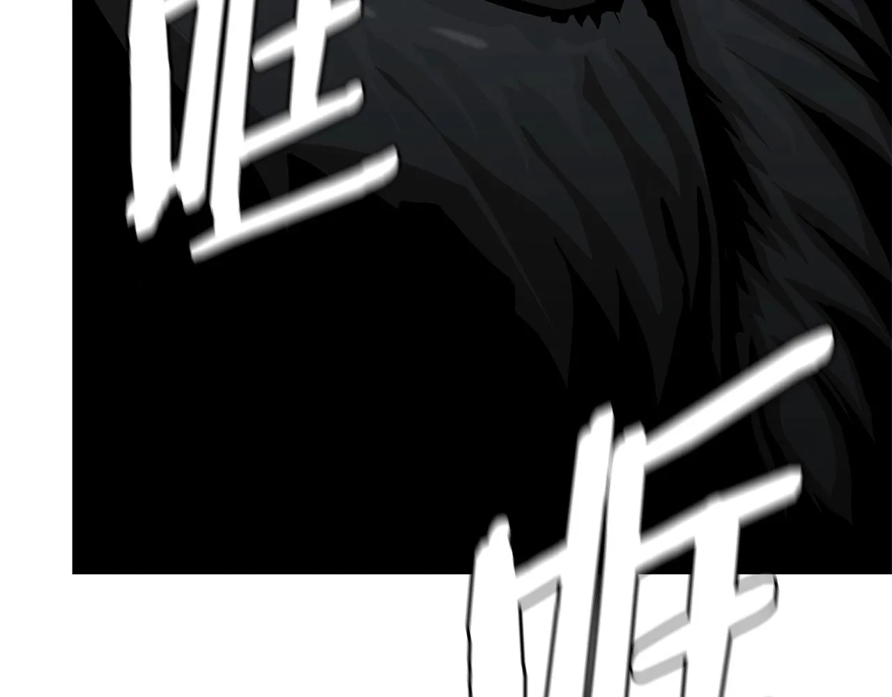 第107话 深渊变种！ 第162页