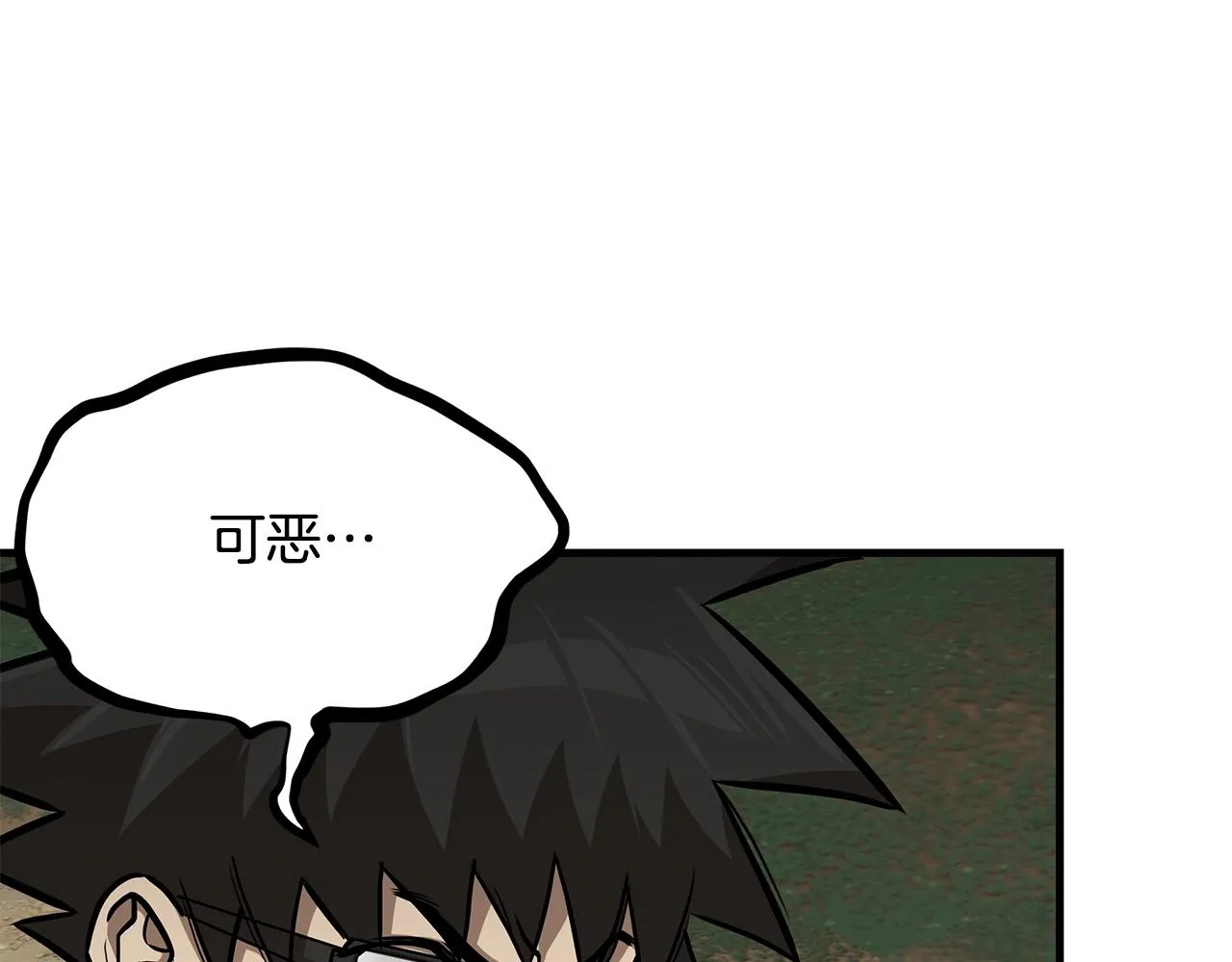 第107话 深渊变种！ 第168页