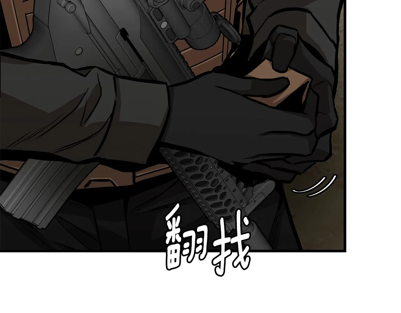 第107话 深渊变种！ 第170页